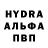 Альфа ПВП мука Senny Gaming