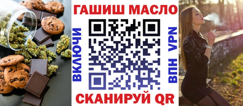 Canna-Cookies конопля  цена   Фатеж 