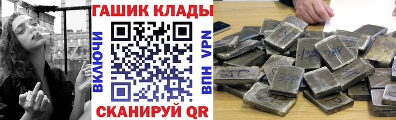 ГАШ гарик  blacksprut tor  Фатеж 