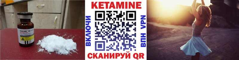 КЕТАМИН ketamine Фатеж