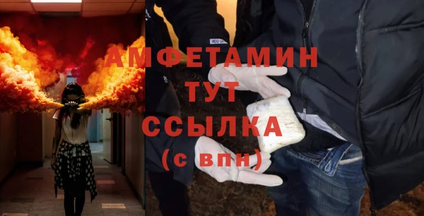 марки lsd Балахна