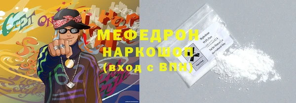ГАЛЛЮЦИНОГЕННЫЕ ГРИБЫ Нязепетровск