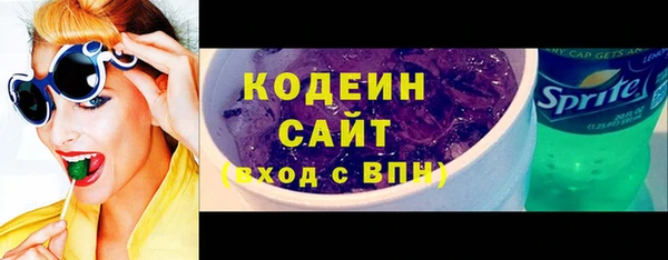 марки lsd Балахна