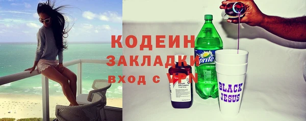 амф Баксан