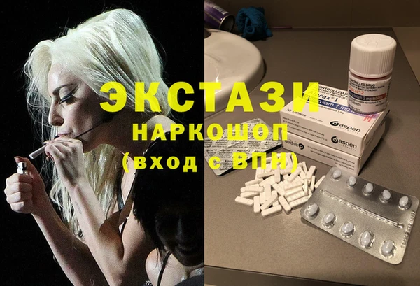 кристаллы Александровское