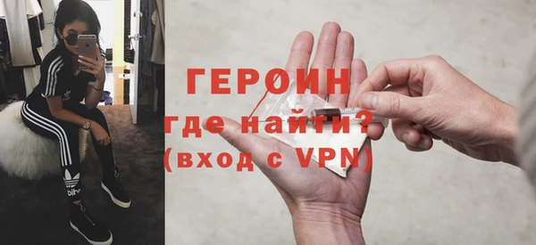 MDMA Premium VHQ Нягань