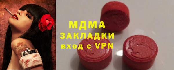 марки lsd Балахна
