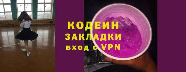 ГАЛЛЮЦИНОГЕННЫЕ ГРИБЫ Нязепетровск