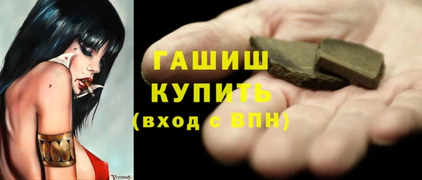 марки lsd Балахна