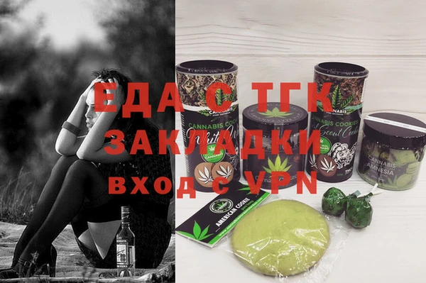 марки lsd Балахна
