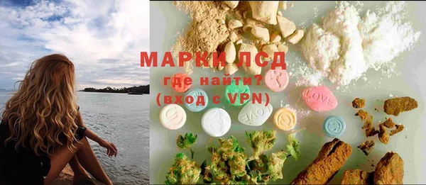 марки lsd Балахна