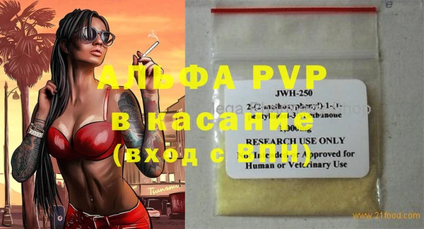 амф Баксан