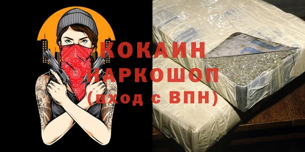 амф Баксан