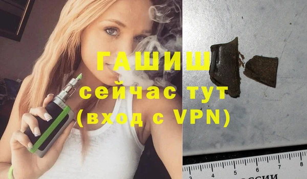 амф Баксан