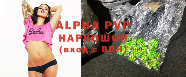 MDMA Premium VHQ Нягань