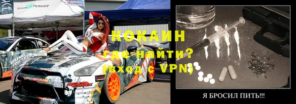 синтетический гашиш Няндома