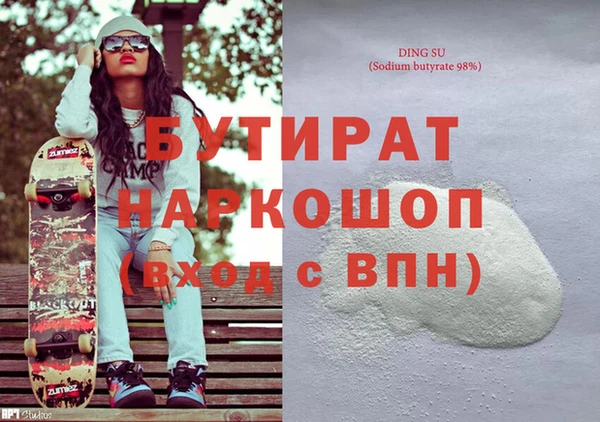 марки lsd Балахна