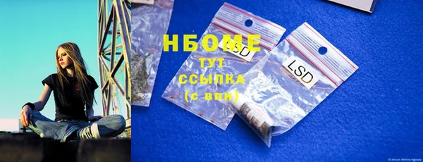 ГАЛЛЮЦИНОГЕННЫЕ ГРИБЫ Нязепетровск