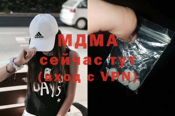 марки lsd Балахна