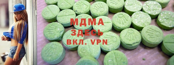марки lsd Балахна