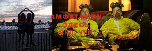 амф Баксан
