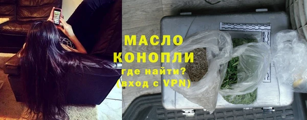 ГАЛЛЮЦИНОГЕННЫЕ ГРИБЫ Нязепетровск