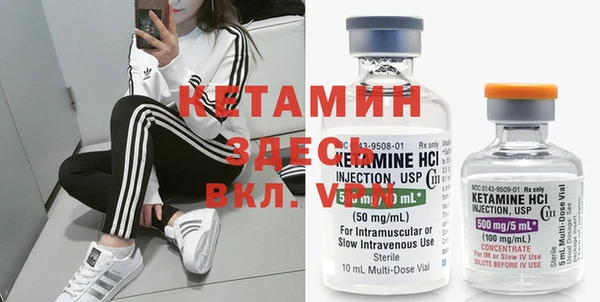 MDMA Premium VHQ Нягань