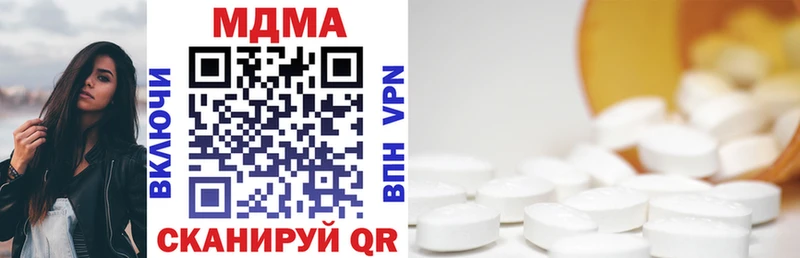 МДМА VHQ  дарнет шоп  Фатеж 