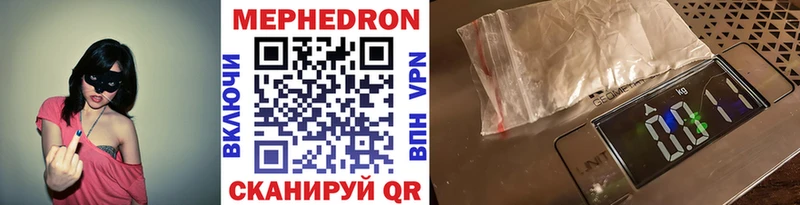 Мефедрон 4 MMC  Фатеж 